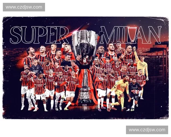 国际米兰与AC米兰：米兰德比的历史与未来之争