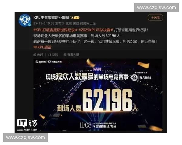 电竞世界冠军背后的荣耀与奋斗探索顶尖选手的成长之路与竞技精神