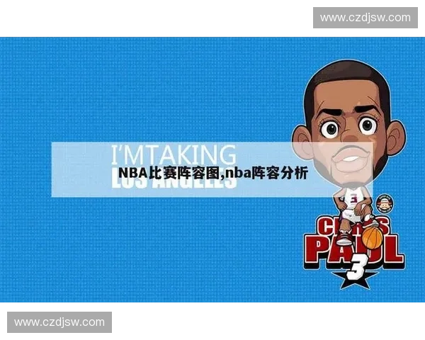 2017年NBA季后赛完整赛程及各轮对阵分析与时间安排